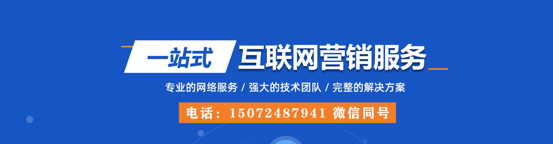 阿里竞价代运营