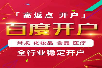 信息流广告优化策略案例解析