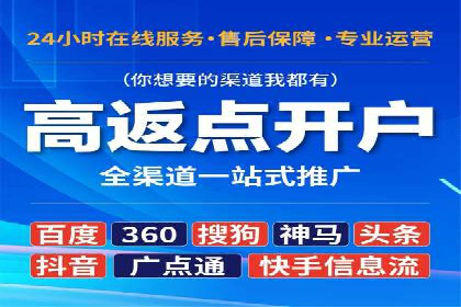 SEM案例：如何利用SEM提高品牌曝光度